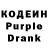 Кодеиновый сироп Lean напиток Lean (лин) Darina Mindum