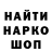 Кокаин FishScale Naku Tor