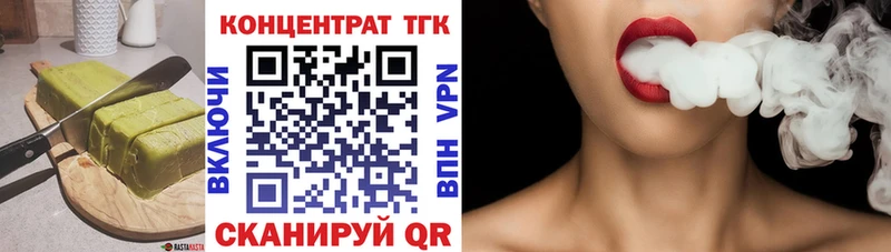 цены наркотик  Шали  Еда ТГК конопля 