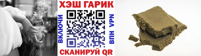 Гашиш гашик  Шали 