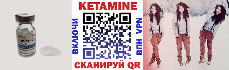 Кетамин VHQ наркотики Шали