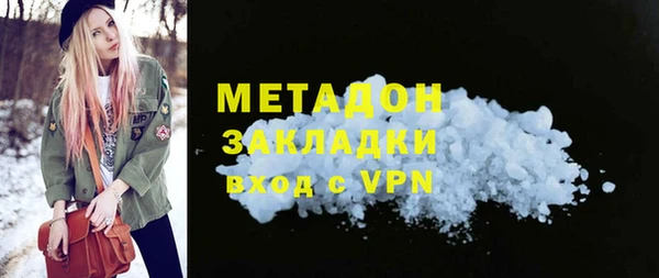 не бодяженный Балахна