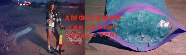 MDMA Premium VHQ Баксан