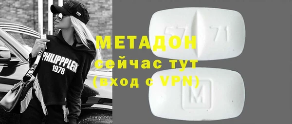 не бодяженный Балахна