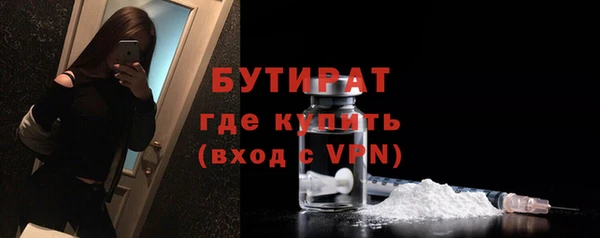 не бодяженный Балахна