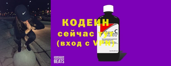 не бодяженный Балахна