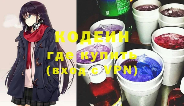 не бодяженный Балахна