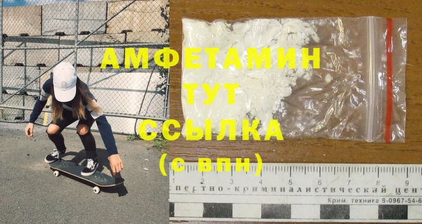 MDMA Premium VHQ Баксан