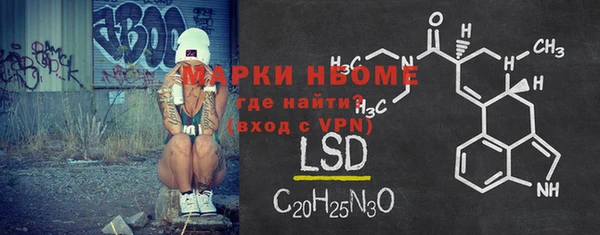 не бодяженный Балахна
