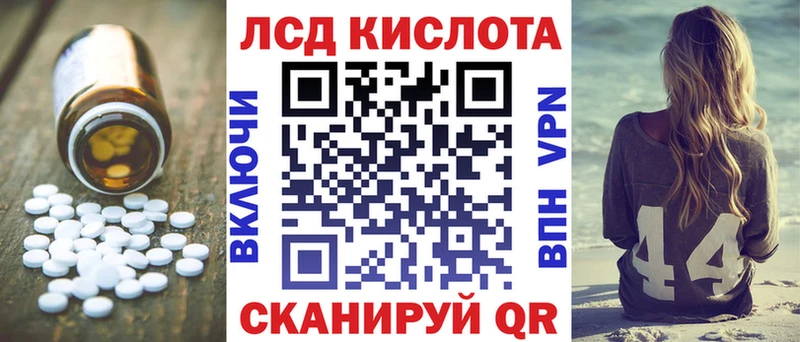 купить наркоту  Шали  гидра ссылка  маркетплейс официальный сайт  LSD-25 экстази ecstasy 