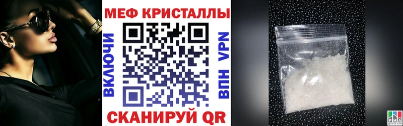 МЕФ 4 MMC Шали