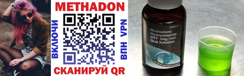 Метадон мёд  KRAKEN ТОР  Шали 