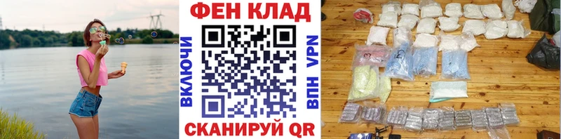 ссылка на мегу ТОР Шали Метамфетамин винт цены наркотик