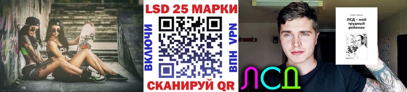 наркотики  Шали  Марки N-bome 1500мкг 